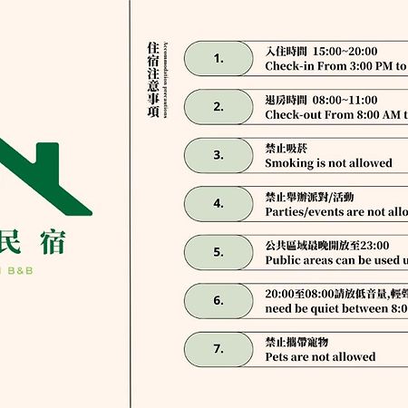 沁杋民宿 Chin Fan B&B Hualien City Luaran gambar