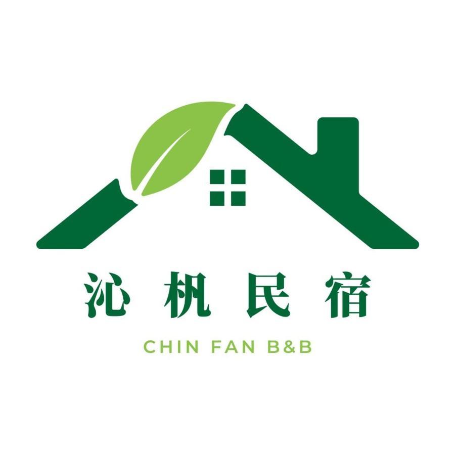 沁杋民宿 Chin Fan B&B Hualien City Luaran gambar