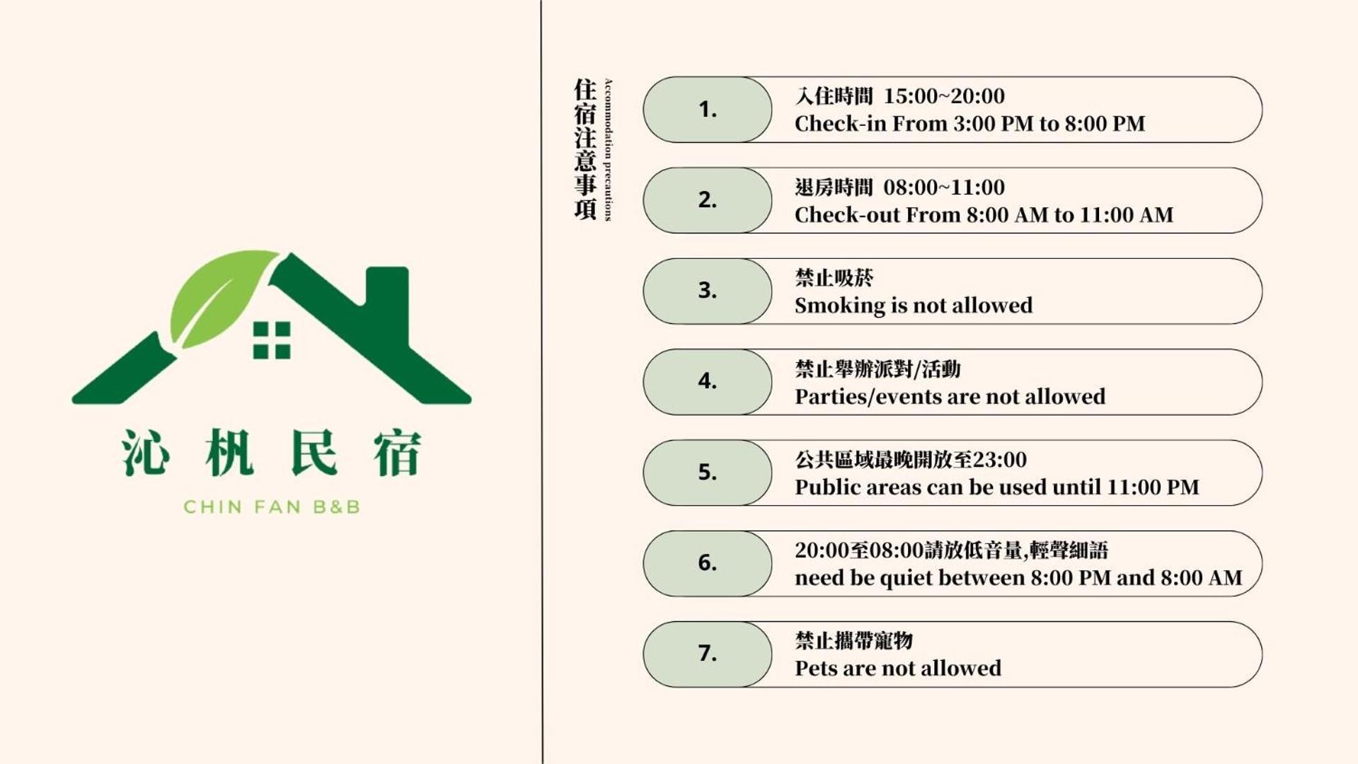 沁杋民宿 Chin Fan B&B Hualien City Luaran gambar